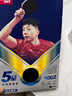 红双喜（DHS）狂飚五星级乒乓球拍横拍双面反胶弧圈结合快攻H5002 附拍套 实拍图