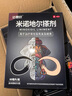 【送联名托特包】达霏欣 米诺地尔酊搽剂5%浓度60ml*2瓶【男士M型发际线专用 京东独家联名】脱发严重男防脱生发育发增长液洗发水脱发斑秃泡沫凝胶618京东大药房自营达菲欣 实拍图