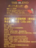 悠诗诗117冻干黑咖啡速溶咖啡粉单杯装200g（2g*100条) 马来西亚进口 实拍图