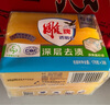 雕牌 透明皂 净爽青柠香 176g*3块 深层去渍 轻松去污 易漂易清 实拍图