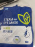 叶黄素蒸汽眼罩缓解眼疲劳热敷睡觉助眠专用艾草加发热正品护眼贴 叶黄素蒸汽眼罩-5贴 实拍图