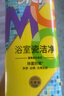 绿伞 GMC浴室瓷洁净浴室清洁除菌防霉去污除垢剂800g 实拍图
