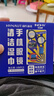 海氏海诺眼镜布 一次性擦眼镜纸 屏幕清洁镜片手机清洁湿巾106片 凑单商品 实拍图