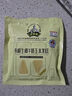 九洲丰园有机生椰牛奶玉米发糕180g*2袋（12块）儿童早餐食品半成品 实拍图