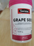 Swisse葡萄籽精华片180片 澳洲原装进口天然维生素c原花青胶囊 女性女士 实拍图