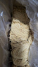 湾琴河面条 虾子面1500g 港式竹升面虾仔面云吞面挂面广东手工面外海面 实拍图