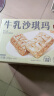 三只松鼠沙琪玛礼盒2000g 经典牛乳口味早餐糕点点心端午礼盒送礼 实拍图
