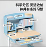 爱果乐（IGROW）学习桌儿童学习桌椅儿童书桌实木写字桌升降桌中小学生幼儿小书桌 启蒙家三层+乳胶追背椅+灯 蓝 实拍图