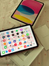 Apple/苹果【国家补贴】iPad 11英寸 A16芯片2025年款 平板电脑 (128GB WLAN版/学习办公娱乐)粉色 实拍图