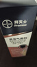 拜灭士拜耳驱蚊液杀虫气雾剂定量喷雾灭蚊香液驱蚊神器防蚊80ml*2无香型 实拍图