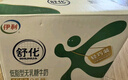 舒化 伊利无乳糖牛奶 低脂型220ml*8盒 礼盒装 适合乳糖不耐受 实拍图