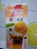 雀巢（Nestle）特调果萃桃桃拿铁速溶9.9元奶咖伴侣冲调饮品5条*17g陈立农同款 实拍图