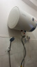万和（Vanward）【T2】40升电热水器2000W双盾防护家用储水式速热省电大水量专利防电墙 国家补贴15% 实拍图