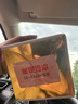 茅台（MOUTAI）飞天 53%vol  500ml 贵州茅台酒（带杯）【需预约购买】 实拍图