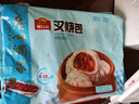 广州酒家利口福 叉烧包750g 20个 早餐半成品 广式早茶点心 包子食品速食美食 实拍图