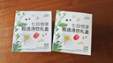 九阳（Joyoung）防溢沸萃家用养生壶迷你 1200W小气泡防糊恒温烧水壶  0胶水智能玻璃煮茶器【九阳漫生活】15WY1J 实拍图