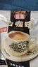 益昌老街（AIK CHEONG OLD TOWN）3合1(减少糖)速溶白咖啡粉 冲调饮品 马来西亚进口 15条600g 实拍图