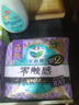 乐而雅花王【老爸评测】零触感特薄夜用卫生巾30cm12片姨妈巾瞬吸2片量 实拍图