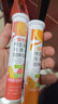 康恩贝维生素c泡腾片10片 VC果味饮品甜橙味 实拍图