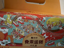 无穷食来运转大礼盒节日送礼即食蛋肉零食礼盒送女友零食大礼包603g 实拍图