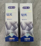 舒客【肖战同款】钻光粹白牙膏去牙渍烟渍美白牙齿120g*3净白薄荷香型 实拍图