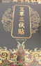 同仁堂艾灸贴艾叶肩颈肚脐腰椎膝盖热敷贴暖足贴暖脚贴自发热贴10贴/盒 实拍图