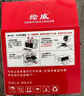 绘威惠普803墨盒墨水 适用hp deskjet 2130 2132 2622 1112 2621 2131 1111喷墨打印机墨水 30ml黑色填充墨水 实拍图