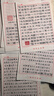 六品堂 米字格硬笔书法纸练字本 田字格方格小学生钢笔专用作品纸田字格（套装15本） 实拍图