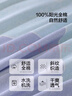 百丽丝水星家纺出品100%纯棉床单单件宿舍单人床单全棉被单床罩床上用品 实拍图