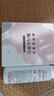 邦力健胎心仪 胎心监测仪医用监护仪孕妇家用超声多普勒胎儿心率仪U2-02 实拍图