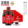 正官庄红参液人参红参元饮品100ml*50瓶 50天量原装进口 实拍图