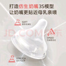 贝亲（Pigeon）自然实感第3代启衔奶嘴 宽口径奶嘴 L号-1只装 BA132 6个月以上 实拍图