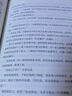 有匪3：多情累——赵丽颖、王一博领衔主演电视剧《有翡》原著小说 实拍图