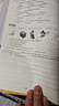 【新华书店】新概念英语全套 智慧升级版 教材含音频 学生用书 朗文外研社外语学习教材 新概念英语1(教材) 实拍图