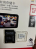 闪迪（SanDisk）512GB TF（MicroSD）4K内存卡 行车记录仪 监控摄像头专用 40,000小时录制 重复读写高耐用存储卡 实拍图
