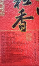 十月稻田 长粒香大米 10斤（东北大米 香米 5公斤/十斤） 实拍图