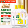 滴露（Dettol）衣物消毒液 柠檬 3L*3瓶 杀菌除螨内衣儿童衣物除菌可配洗衣液 实拍图