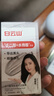 白云山壬二酸净透清洁泥膜棒细腻毛孔控油洁面泥涂抹面膜 5支【买三鎹二超值】KO 油痘肌 实拍图
