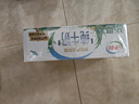 伊利 纯牛奶整箱 250ml*24盒 优质乳蛋白 礼盒装 实拍图