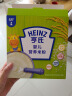 原味米粉400g【3盒装】婴儿宝宝辅食维生素A膳食纤维6月+ 实拍图