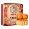 金尊双黄白莲蓉720g月饼礼盒铁盒罐中秋节送礼品广式企业团购员工福利 实拍图