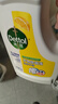 滴露（Dettol）衣物除菌液 消毒液 柠檬3L 99.9%杀菌除螨内衣儿童衣物可配洗衣液 实拍图