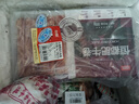恒都 国产精选牛肉卷 1斤*4 冷冻 国产黄牛 谷饲牛肉 牛前腿肉 实拍图