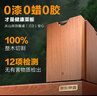 京东京造 菜板 砧案板切菜家用食品级实木抑菌 【乌檀整木】40*27*2.5cm 实拍图