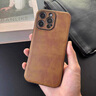 四兄数码 牛皮适用苹果14promax手机壳新款iphone13高档15奢华真皮软壳12高级感防摔11个性全包16保护套XS 棕色 iPhone 16 ProMax 实拍图