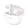 华为HUAWEI FreeBuds 5i 真无线入耳式降噪蓝牙耳机 音乐游戏运动耳机 安卓苹果手机通用 陶瓷白 实拍图