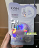 欧诗漫（OSM）珍珠美白淡斑补水面膜男女通用30片烟酰胺提亮护肤品生日礼物 实拍图