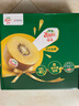 佳沛（zespri）新西兰  阳光金奇异果巨大果22粒原箱 单果重约144-175g 猕猴桃 实拍图