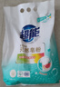 超能 馨香柔软天然皂粉 青柠西柚香 6斤 天然椰油 温和无刺激 实拍图