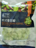 京鲜生  浦之灵欧式蚕豆瓣300g/袋 去皮蚕豆仁 豆泥豆沙 冷冻蔬菜 实拍图